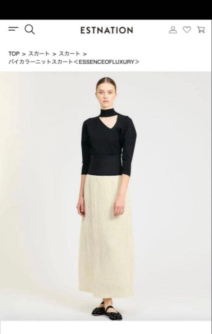新品定価9.9万エストネーションESSENCEOFLUXURY2wayスカート