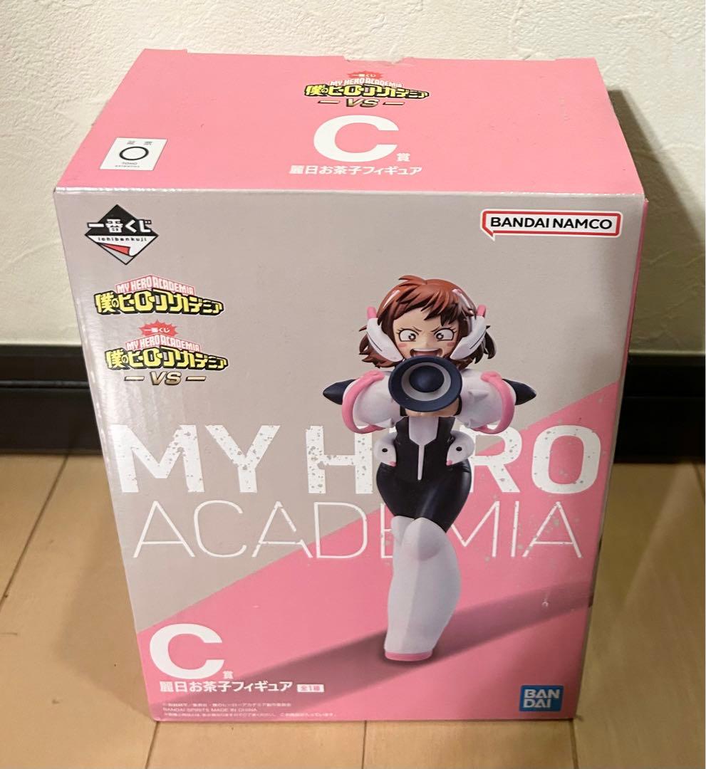 一番くじ　ヒロアカ　vs Ａ賞　緑谷出久　C賞　麗日お茶子　フィギュア