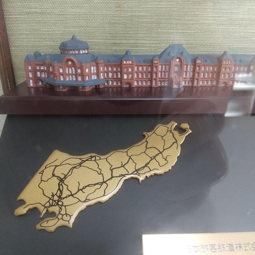 JR東日本記念品