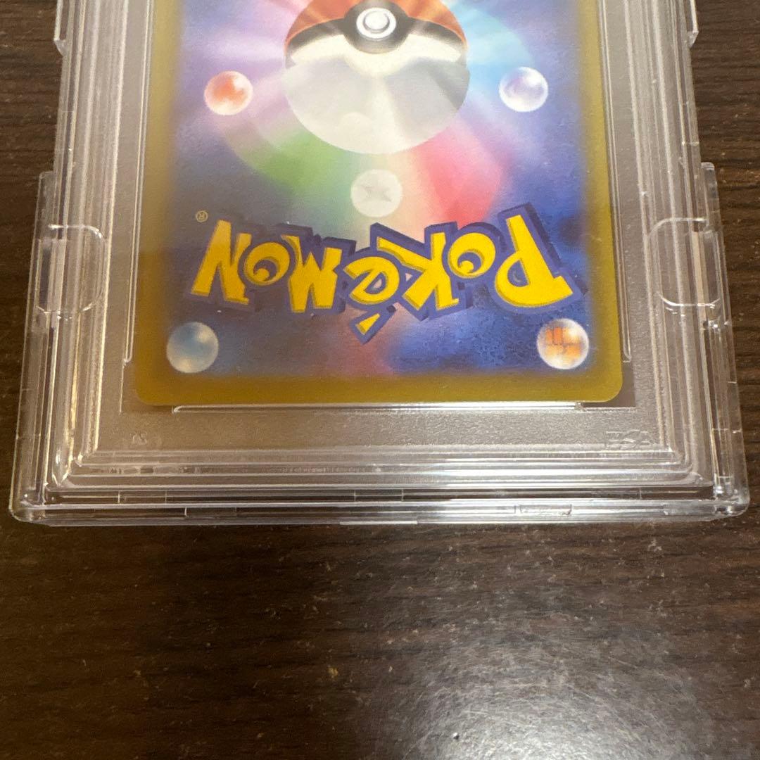 ルギアV SA #110 パラダイムトリガー GEM MT 10