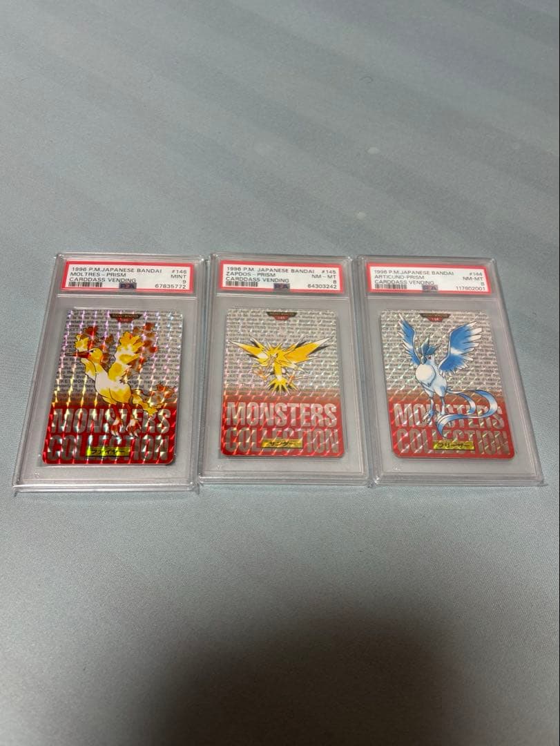 【希少】ポケモン　カードダス 三鳥　psa ファイヤー　サンダー　フリーザー