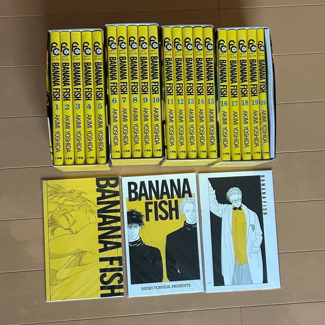 BANANA FISH バナナフィッシュ 復刻版BOX 全巻セット/吉田秋生