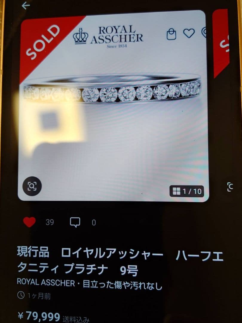 ✨️現行品　✨️ロイヤルアッシャー　 0.33カラットpt950✨️最安値✨️