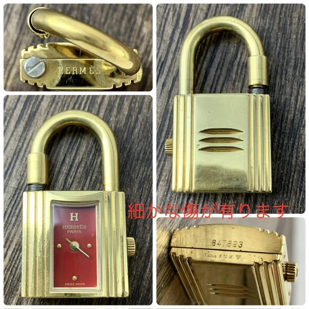 エルメス/HERMES ケリーウォッチ 南京錠 リザード レディース腕時計