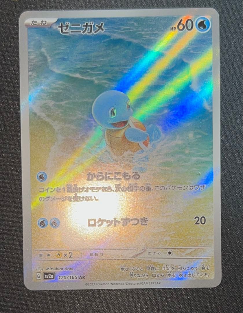 訳ありポケカ10枚セット