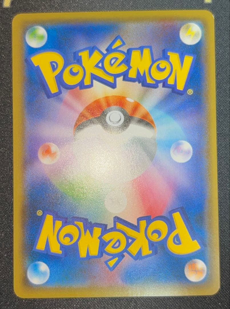 訳ありポケカ10枚セット