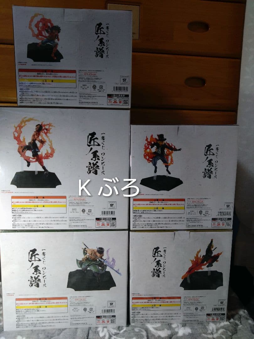 一番くじ　ワンピース　フィギュア 【 匠ノ系譜 A〜E賞 】 5種　★美品