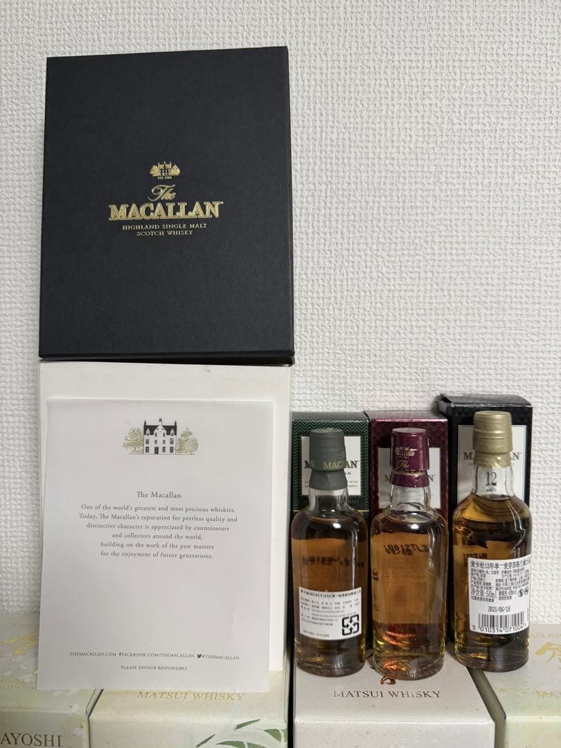 MACALLAN ウイスキー ミニボトル3本セット ギフトボックス