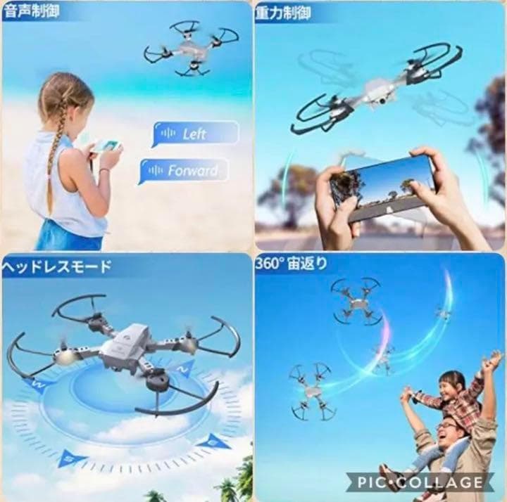 ❤AI搭載❣スマホや音声で操作OK★親子で思う存分楽しめる♪❤高性能ドローン