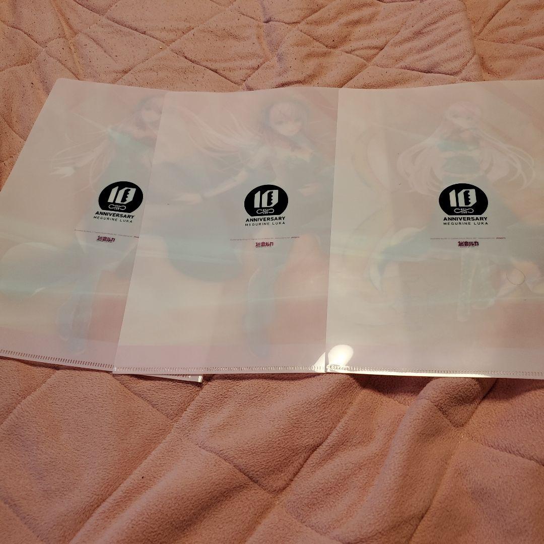 巡音ルカ 10th クリアファイル セット