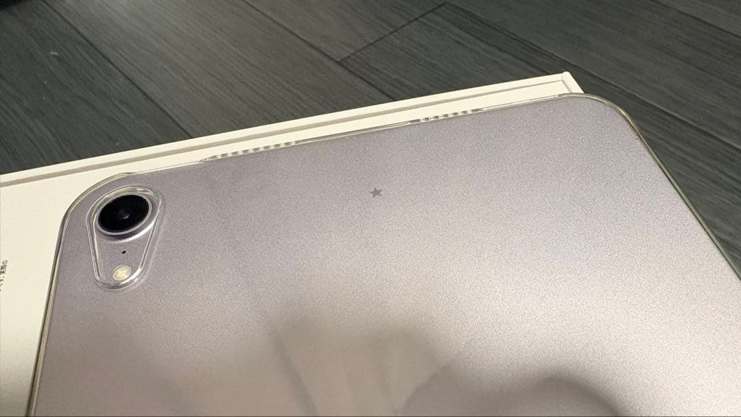 ほぼ新品Apple iPad mini パープル 本体 箱付