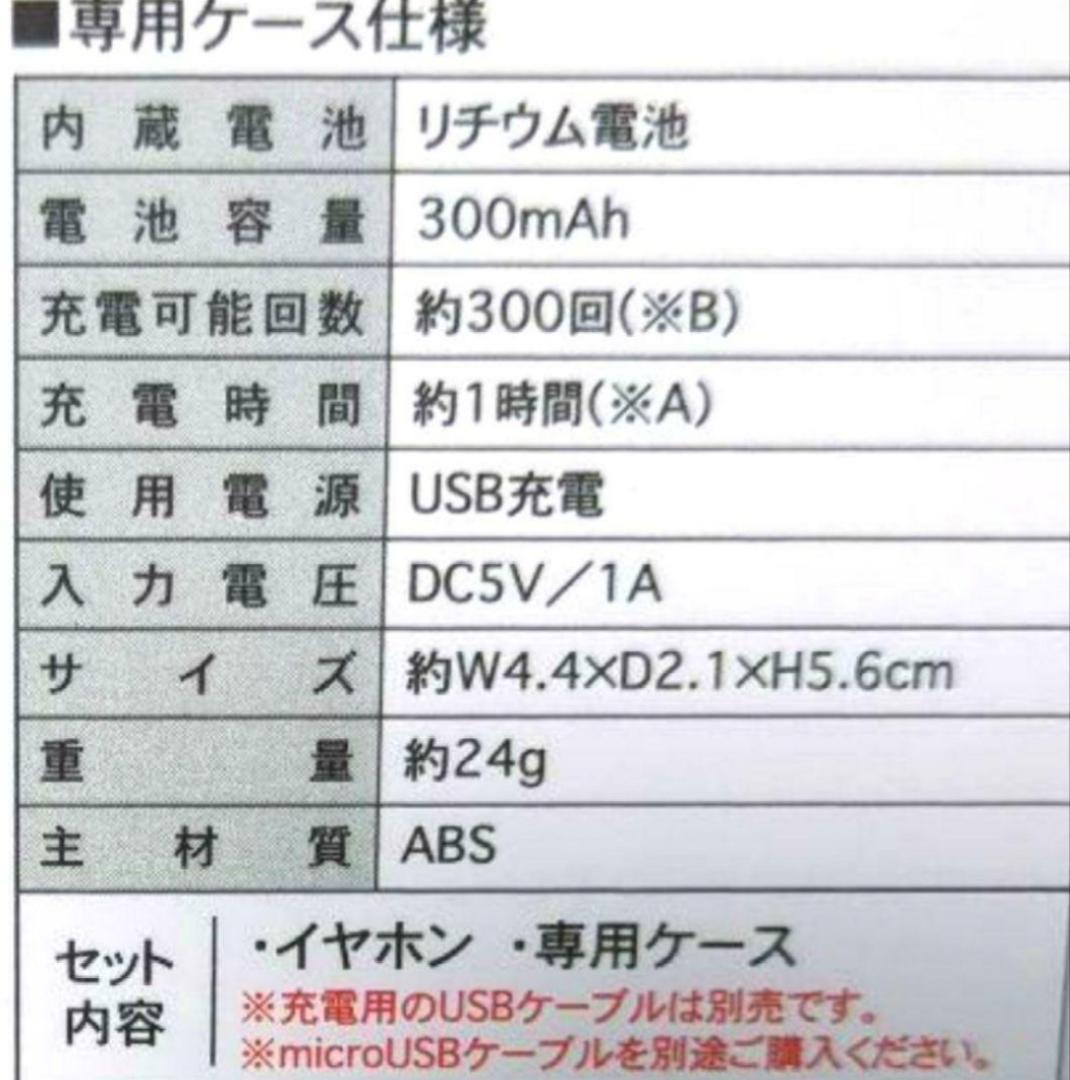 ジャグラー　ワイヤレスイヤホン