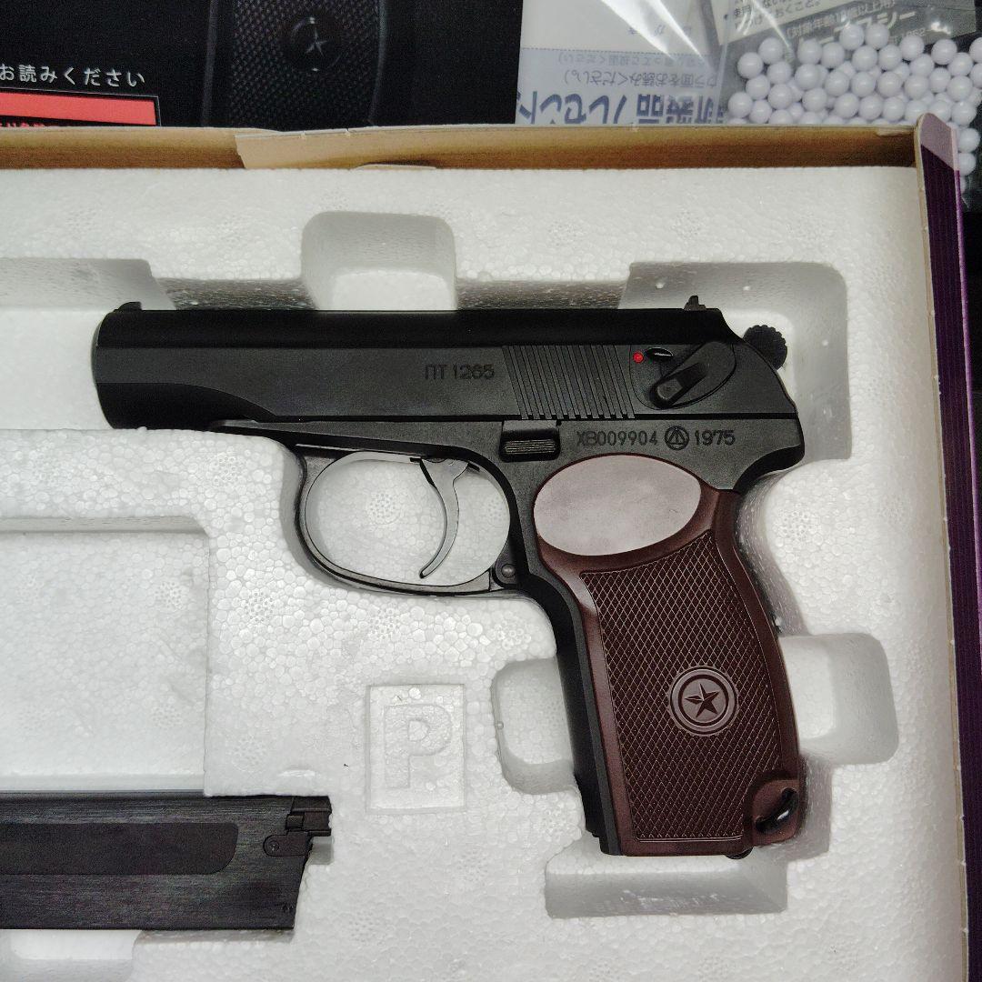 KSC マカロフPM ver2.0 へヴィウェイト ガスブローバック