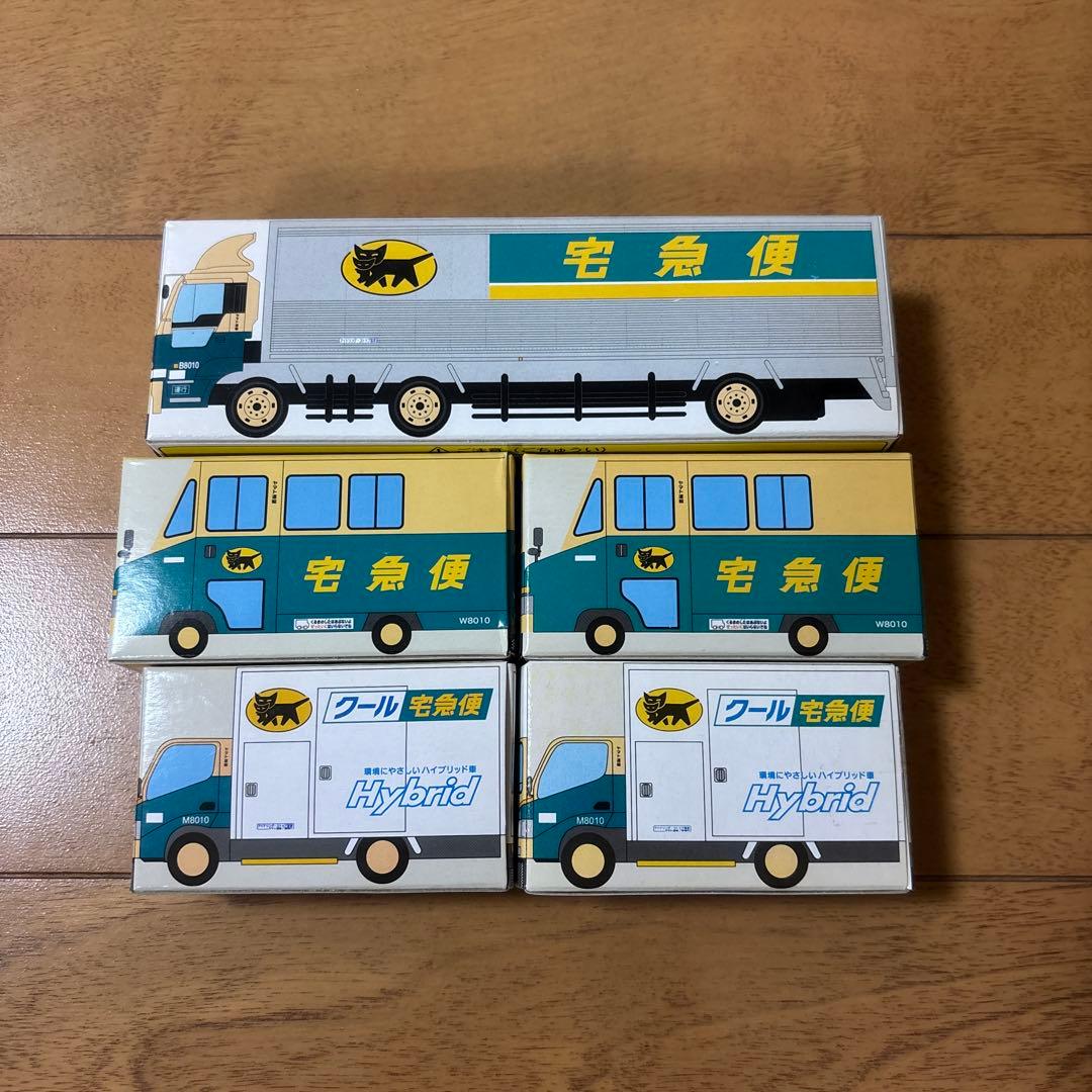 【非売品】ヤマト運輸 ミニカー 5台 セット