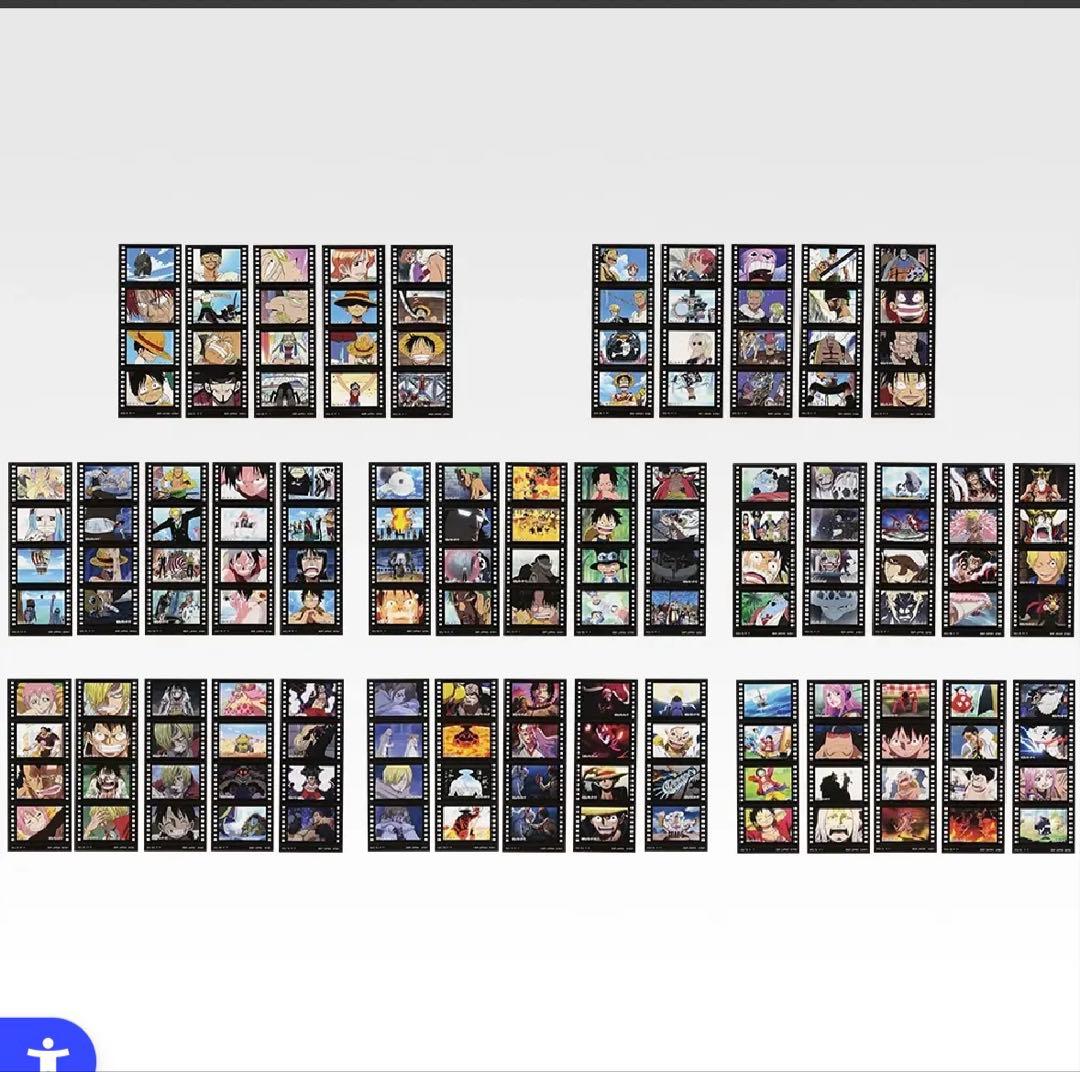 ワンピース　一番くじ　ラストワン　フィギュア　下位賞　まとめ売り