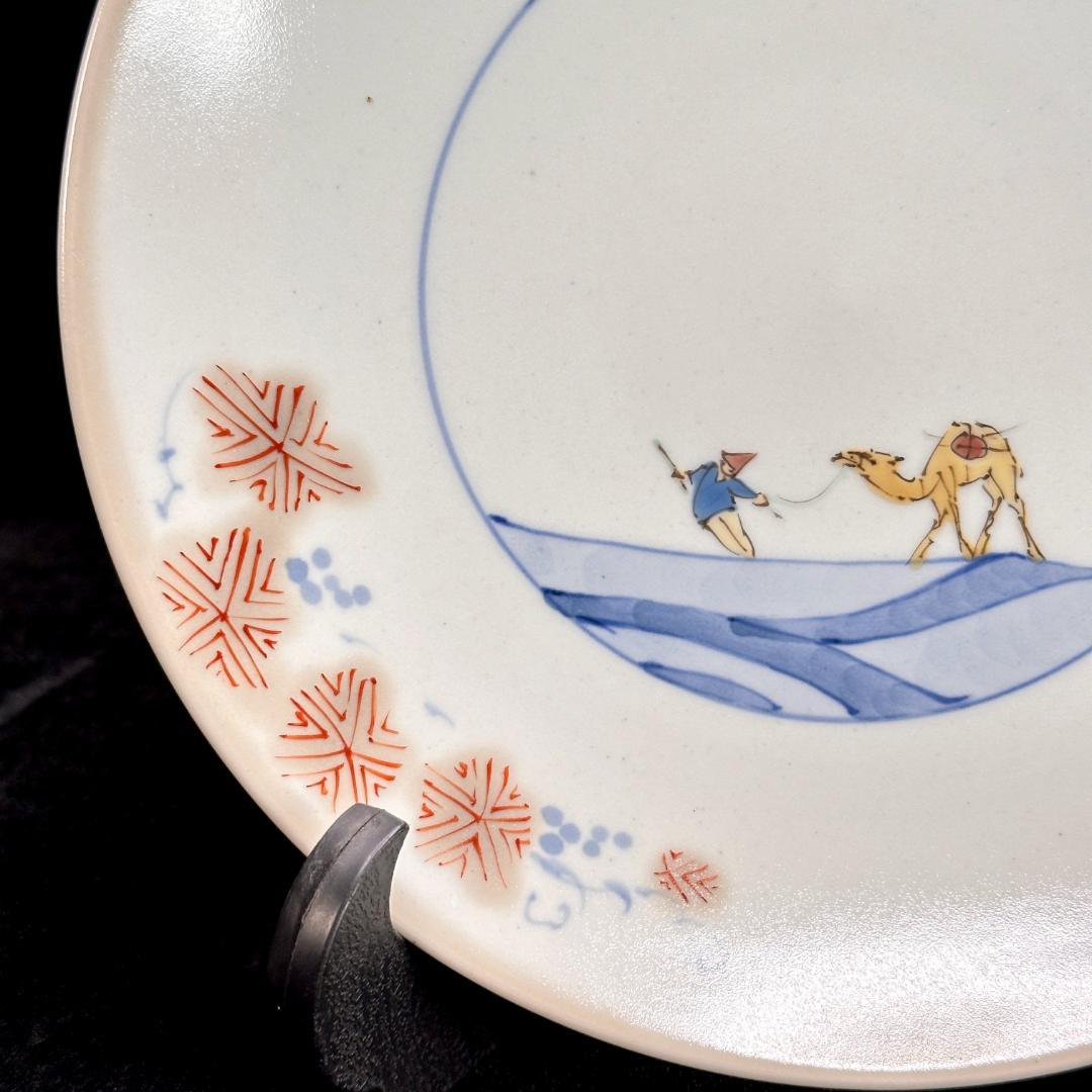 有田焼　谷鳳窯　宮崎祐輔 造　錦彩砂漠駱駝文　平鉢　直径23㎝　現代の名工！