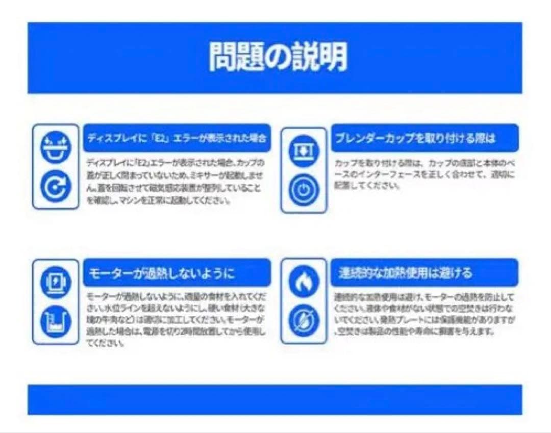 加熱式ミキサー豆乳メーカー1.75L大容量ブレンダー14種類の料理機能
