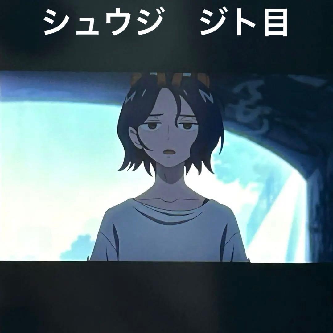 機動戦士ガンダム ジークアクス　入場者特典 コマフィルム　② シュウジ　ジト目