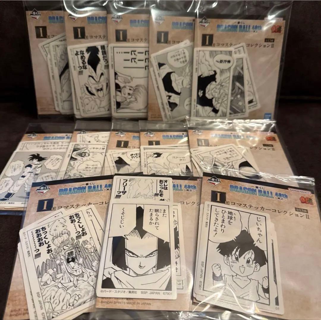 《一番くじ ドラゴンボール40th》フィギュアコンプI賞コンプ付きセット✨