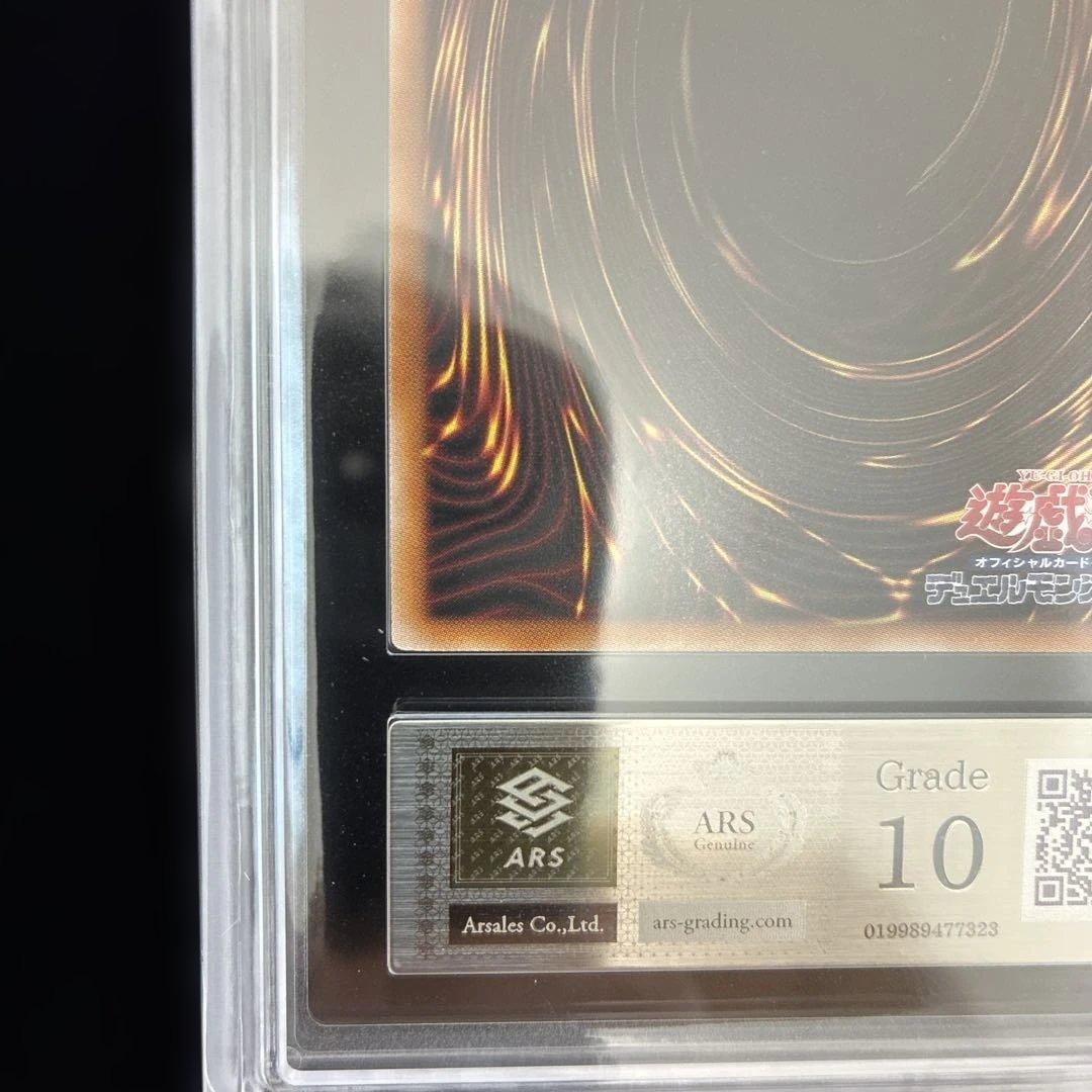 ◆ARS10◆青眼の白龍　クオシク　25th QCCP-JP001 Pride