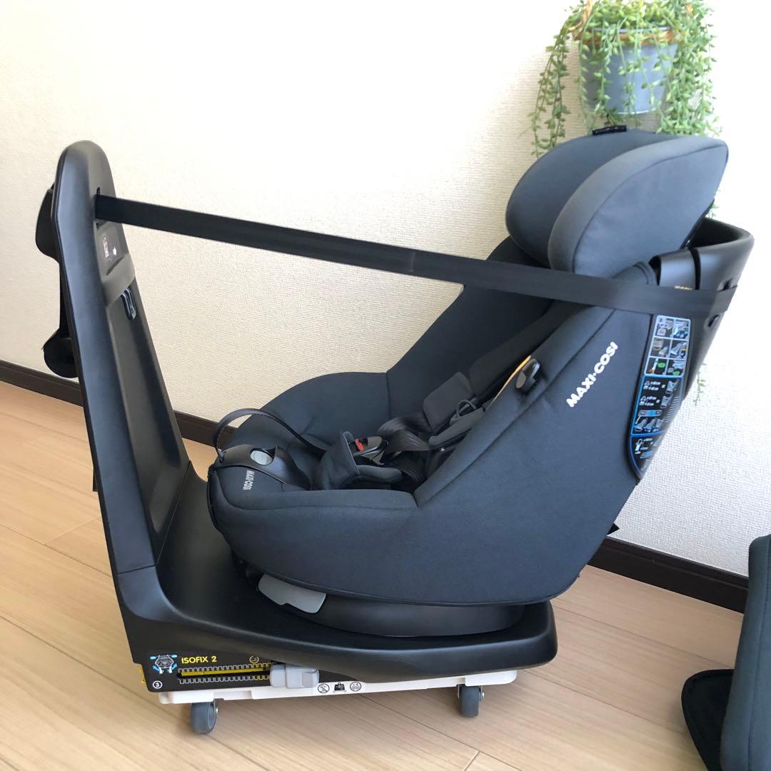 【美品】マキシコシ アクシスフィックスプラス 付属品多数　限定カラー