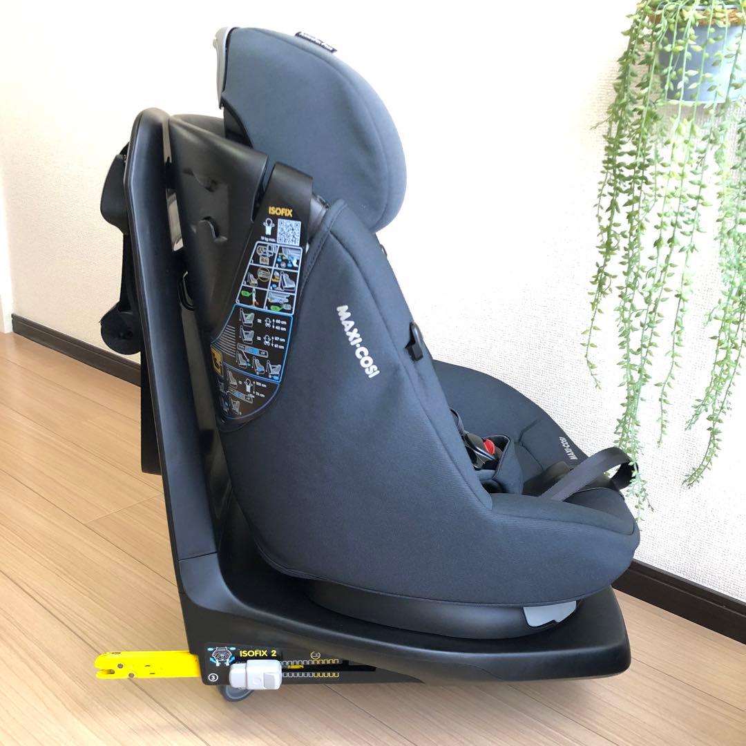 【美品】マキシコシ アクシスフィックスプラス 付属品多数　限定カラー