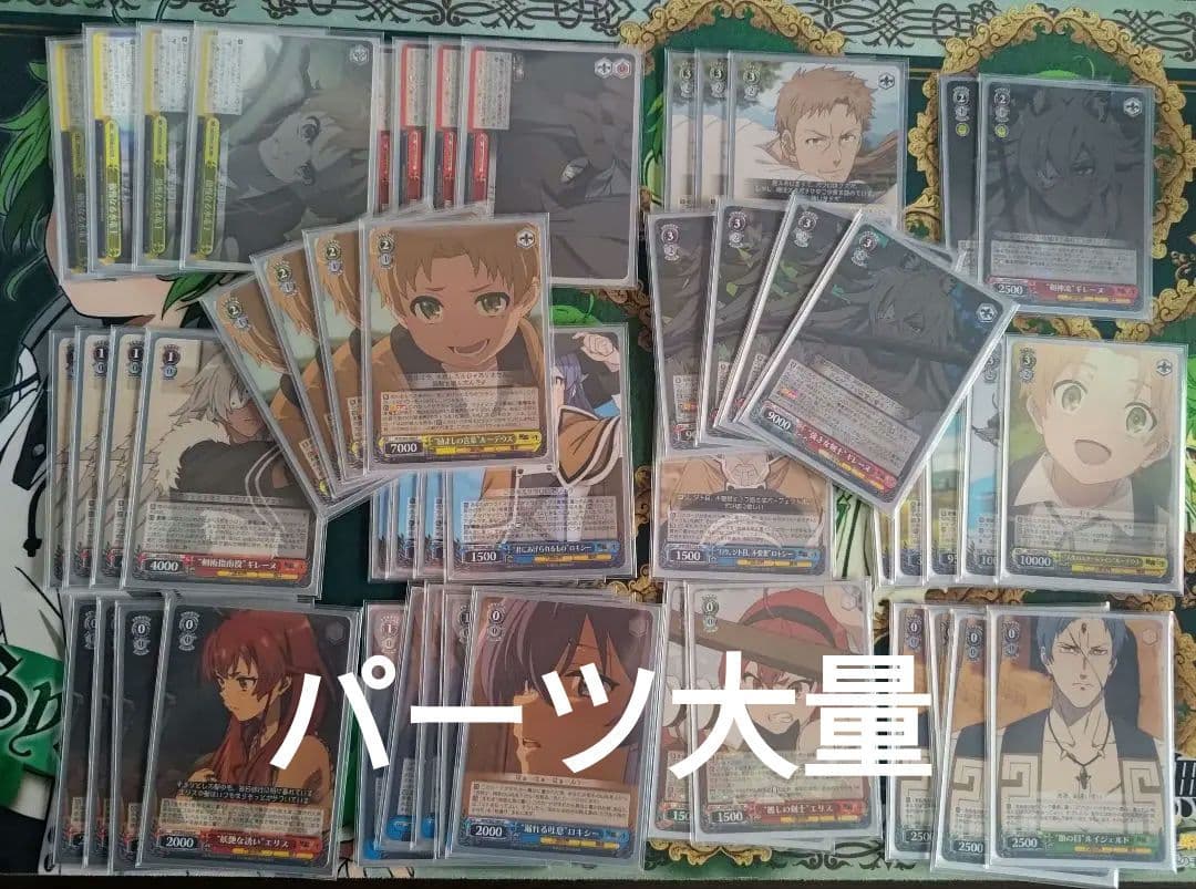 【最終値下】ヴァイス 無職転生 電源 枝 デッキ パーツ付き