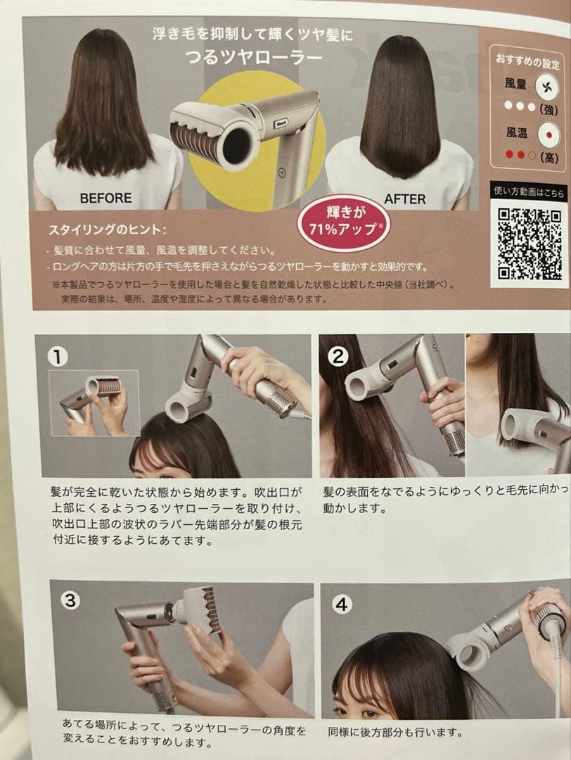 ヒ*ロ様 Shark マルチスタイリングドライヤー FlexStyle Drye