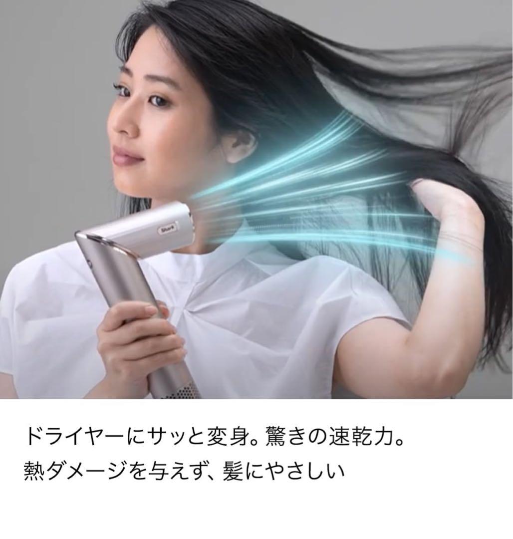 ヒ*ロ様 Shark マルチスタイリングドライヤー FlexStyle Drye