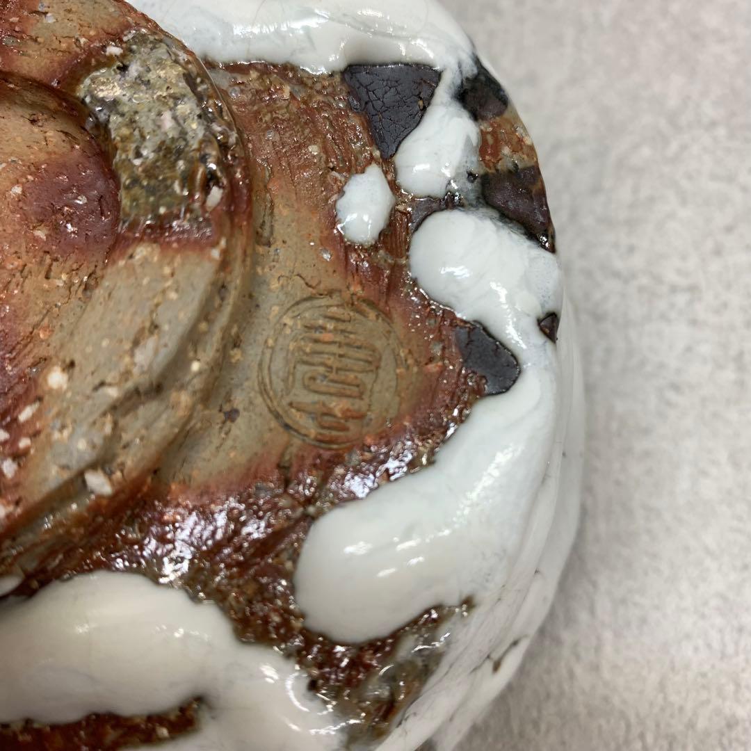 茶碗 守田唐七 共箱 萩焼 茶道具 抹茶 和食器 茶の湯 A