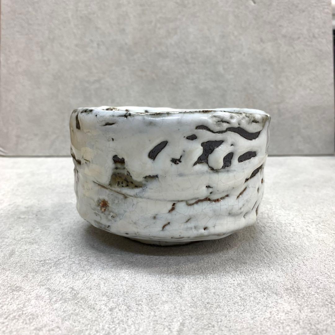 茶碗 守田唐七 共箱 萩焼 茶道具 抹茶 和食器 茶の湯 A