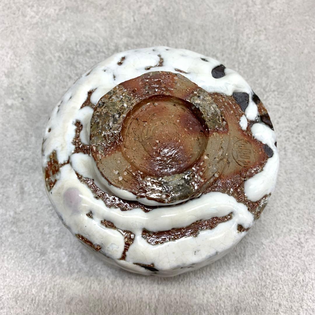 茶碗 守田唐七 共箱 萩焼 茶道具 抹茶 和食器 茶の湯 A