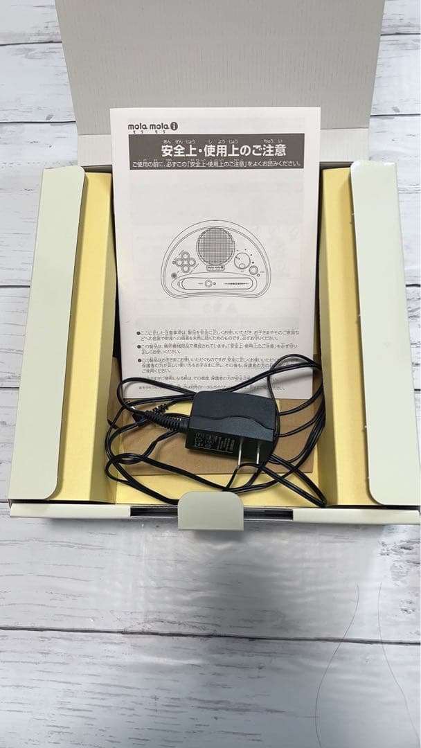 ペッピーキッズ　モラモラ