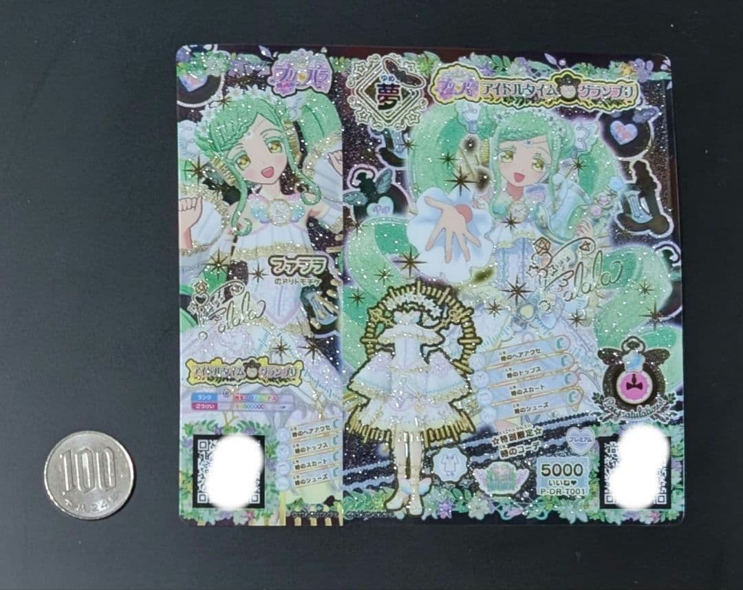 アイドルタイムプリパラ 時のコーデ　非売品