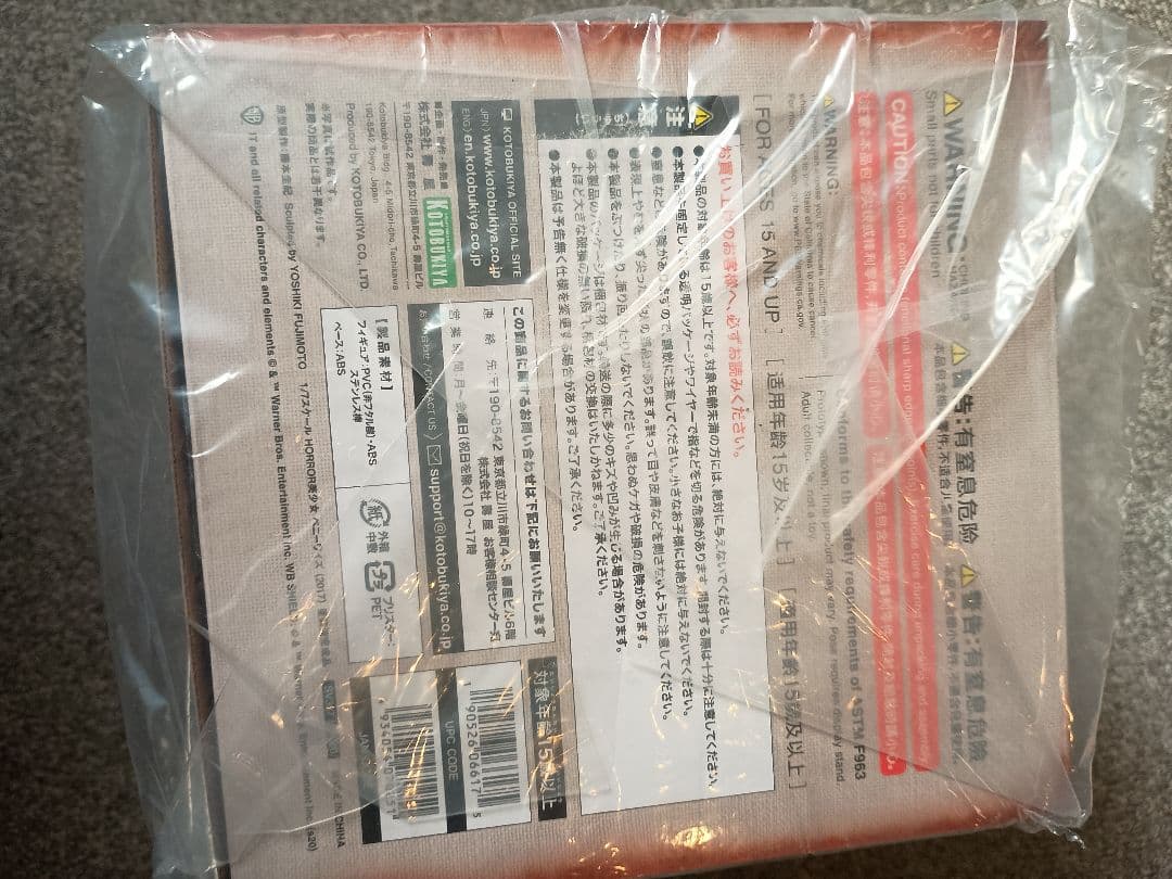 【正規品】コトブキヤ IT ペニーワイズ フィギュア