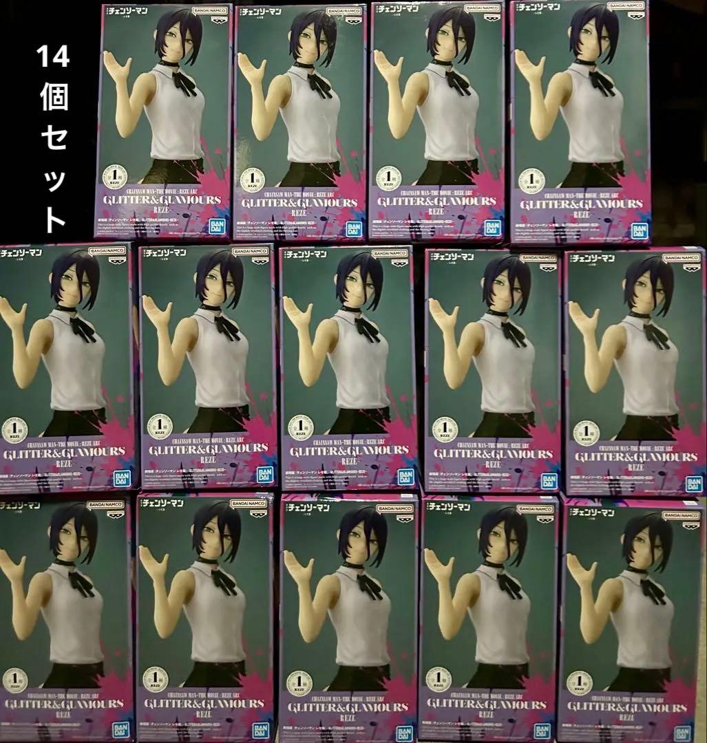 チェンソーマン レゼGLITTER & GLAMOURS フィギュア
