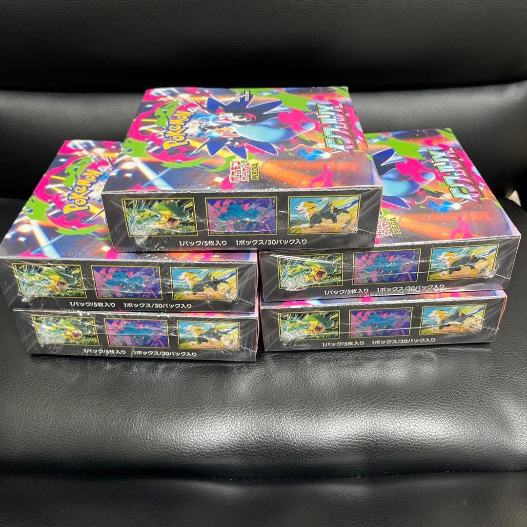 【シュリンク付】インフェルノX 5BOX