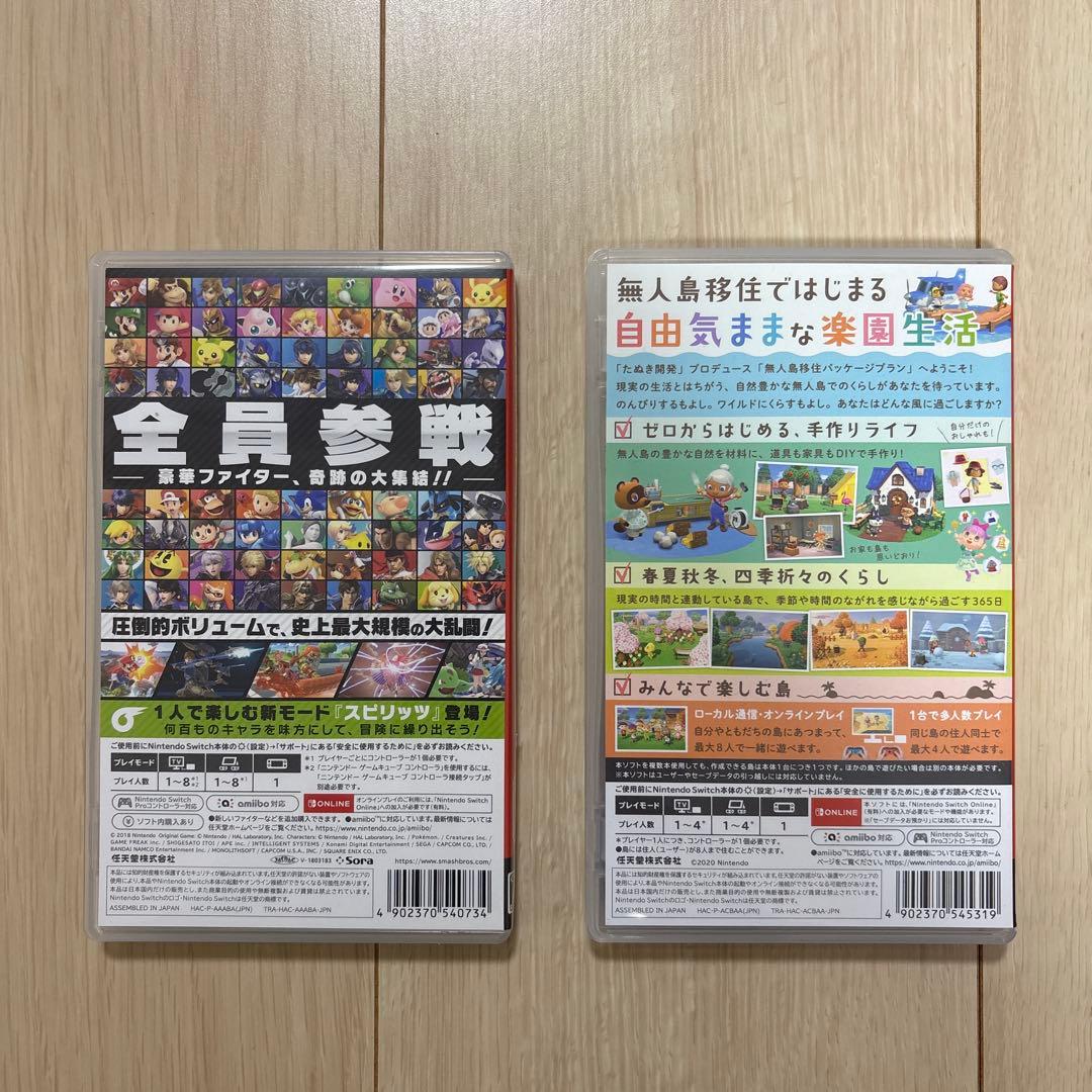 ピ*じ様 Nintendo Switch ソフト まとめ売り