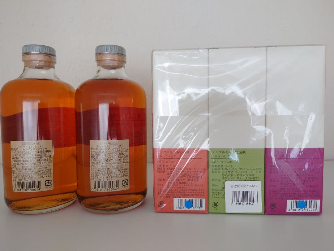 ニッカウイスキー　宮城峡蒸留所限定　５本セット