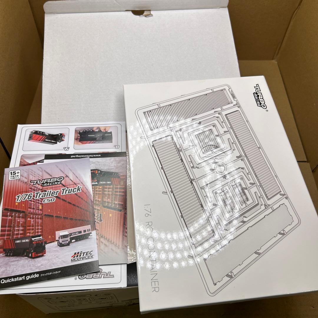 ハイテック ターボレーシング C50-BK