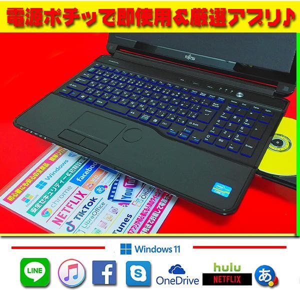 ◎超爆速★CORE-I7★SSD★メモリ増★ブルーレイ★最新Win11★オフィス
