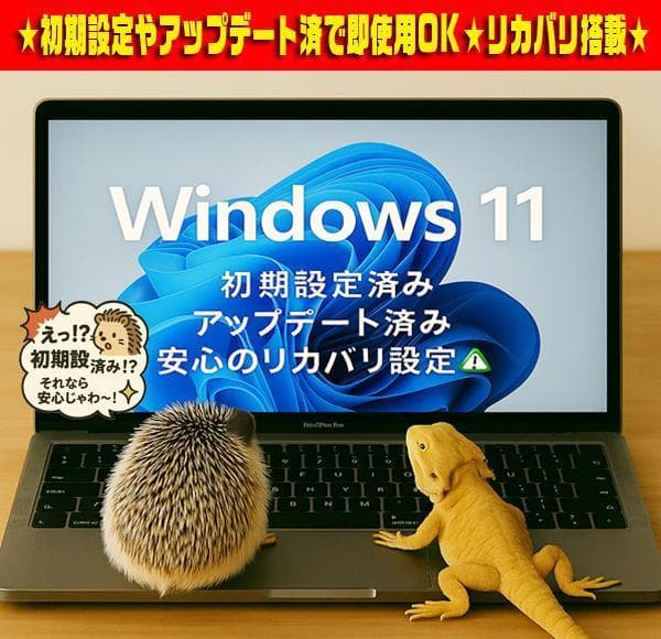 ◎超爆速★CORE-I7★SSD★メモリ増★ブルーレイ★最新Win11★オフィス