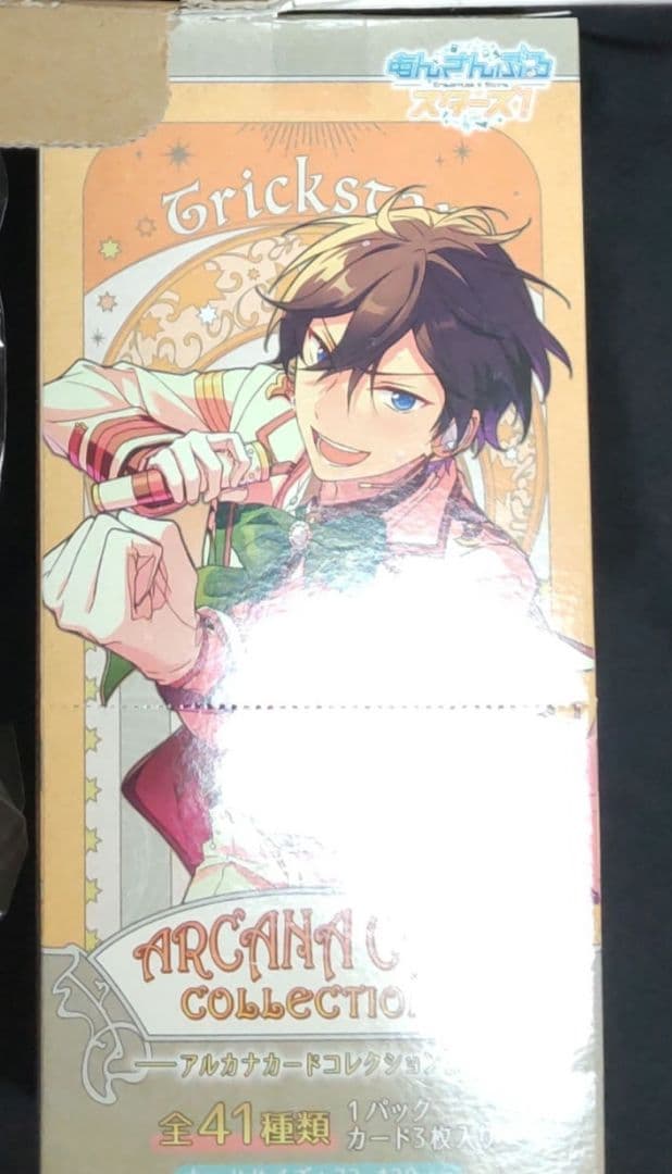 伏見弓弦　コレクション缶バッジ