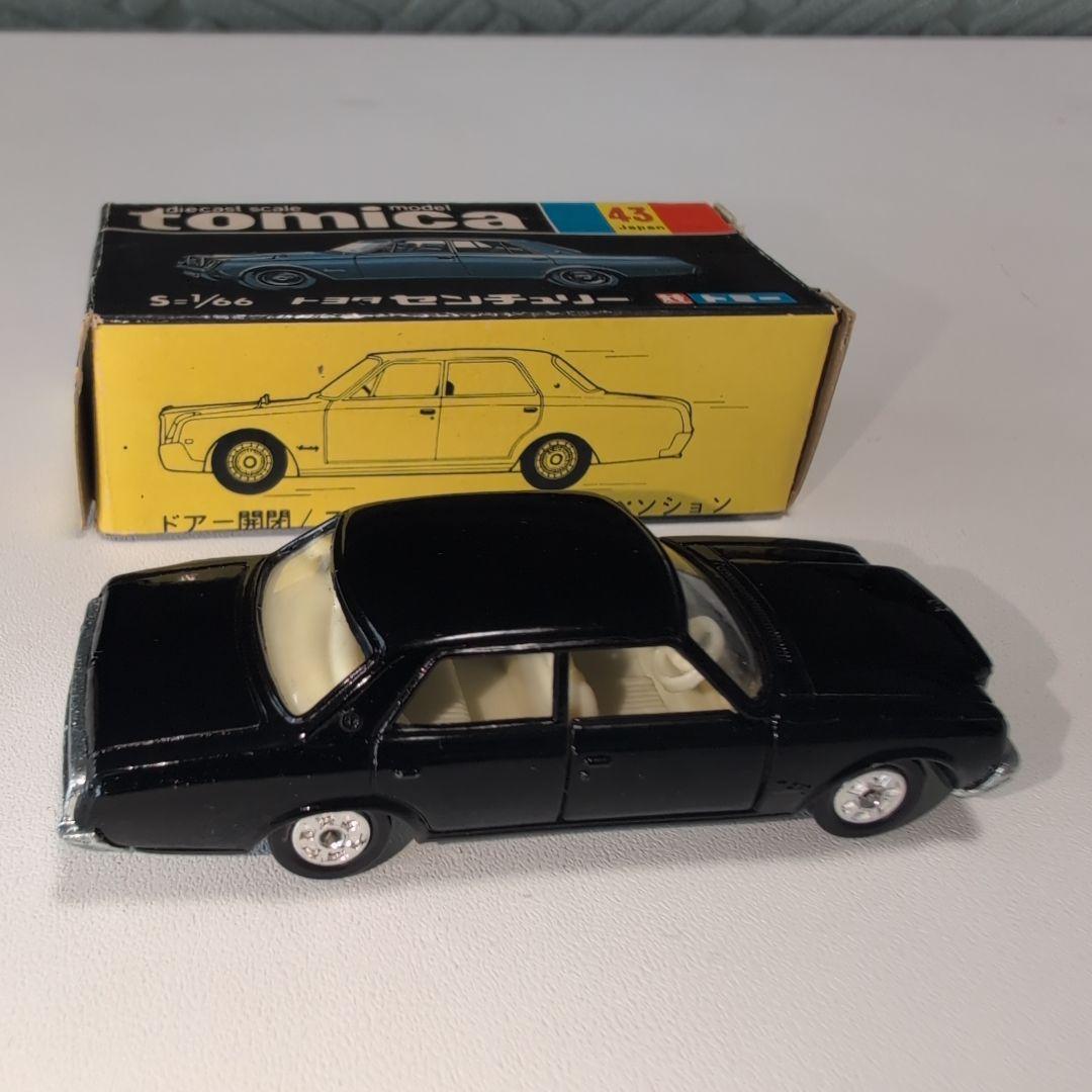 トミカ黒箱No.43 日本製トヨタ センチュリー/黒 アイボリー内装 当時物