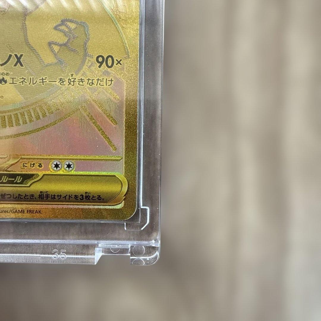ゆるゆる様の専用⭐️美品メガリザードンX GX 360 HP MUR