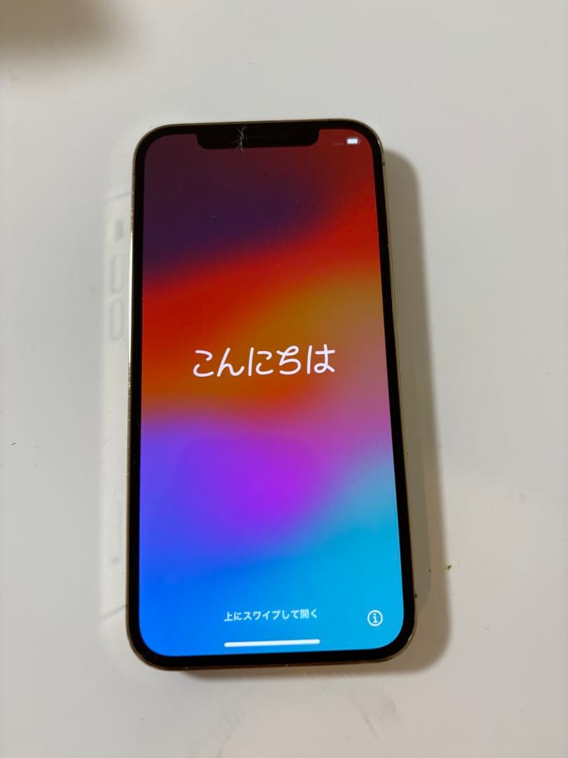 Apple iPhone 12 Pro ゴールド 本体
