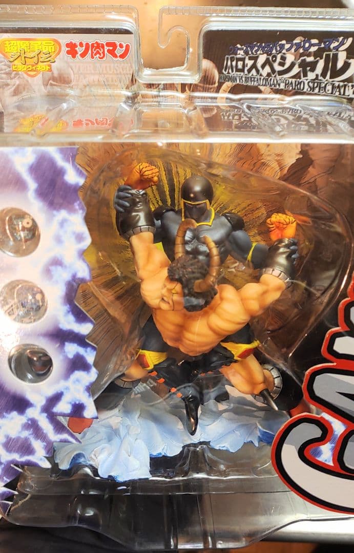 【キン肉マン】超像革命外伝　パロスペシャル