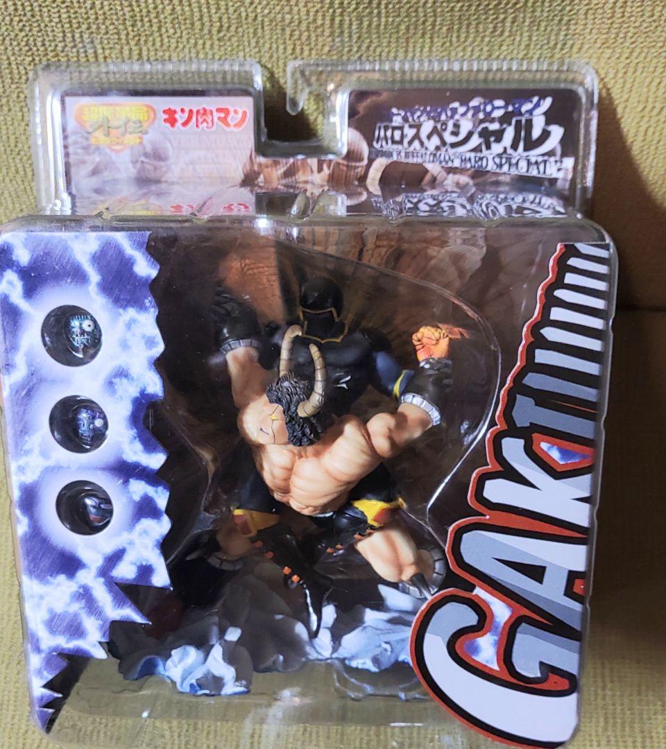 【キン肉マン】超像革命外伝　パロスペシャル