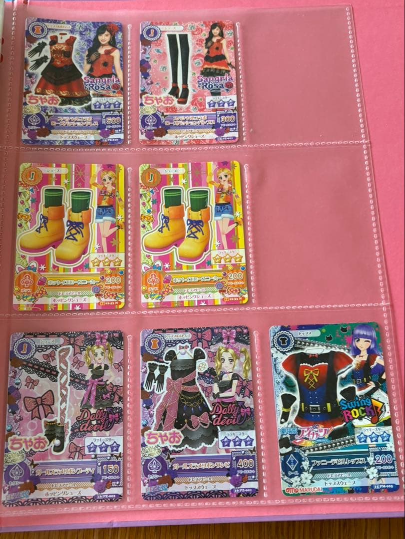 アイカツ！カード、ケース まとめ売り ゆい クリアファイル