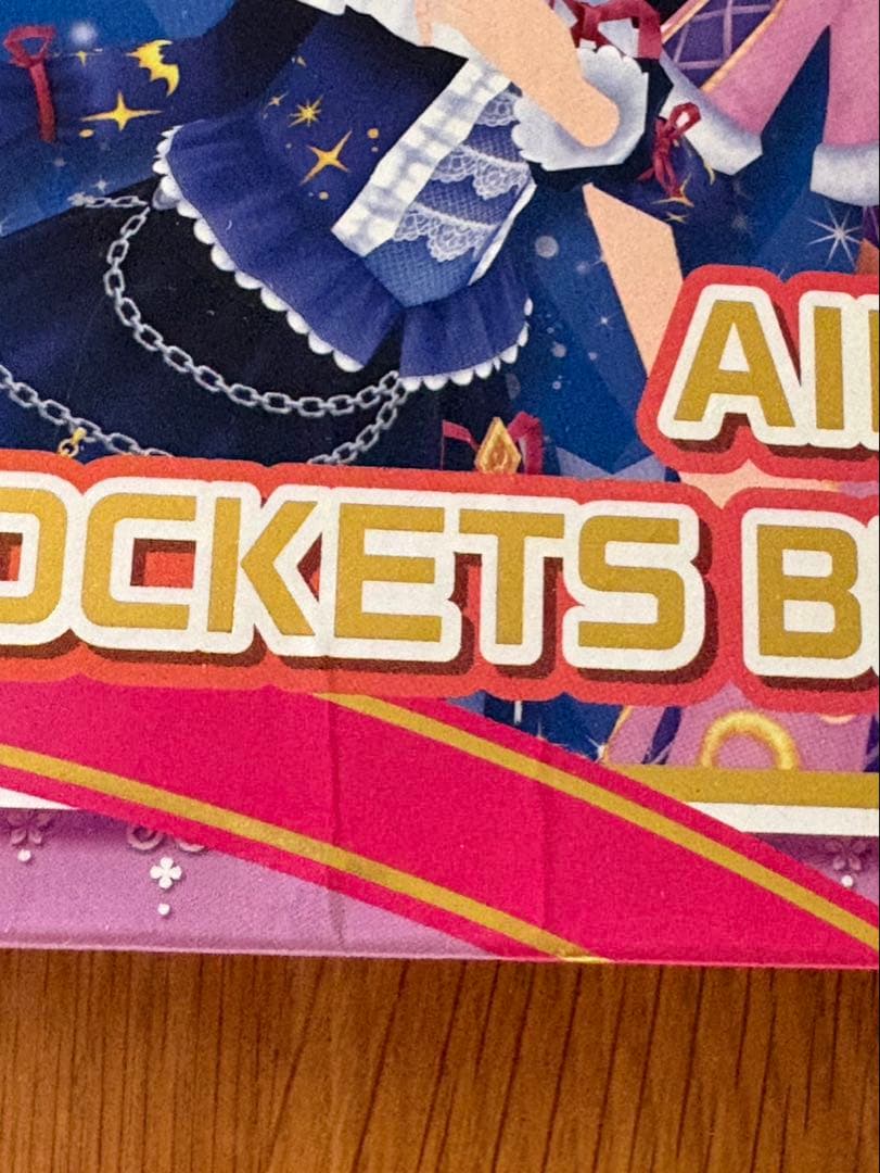 アイカツ！カード、ケース まとめ売り ゆい クリアファイル